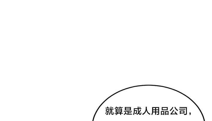 情趣绳子第5话