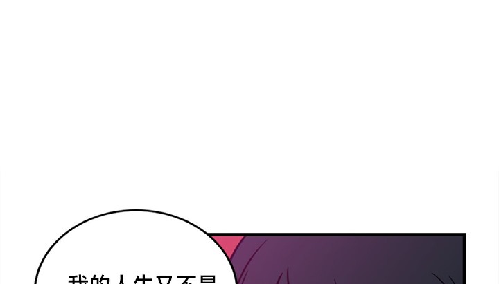 情趣绳子第5话