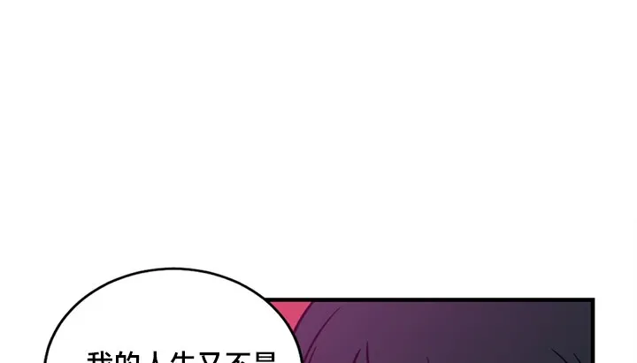情趣繩子第5話