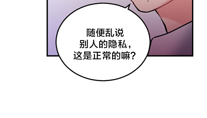 情趣绳子第5话