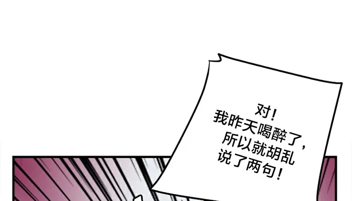 情趣繩子第5話