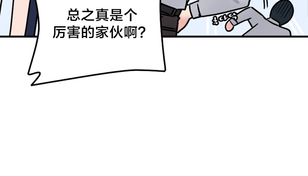 情趣绳子第5话