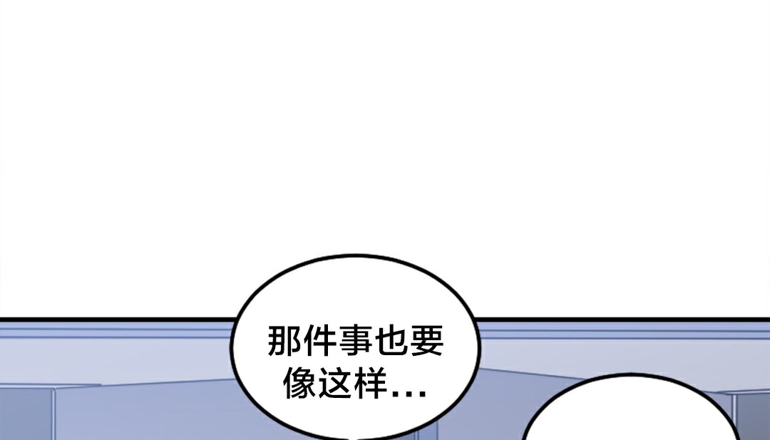 情趣绳子第5话