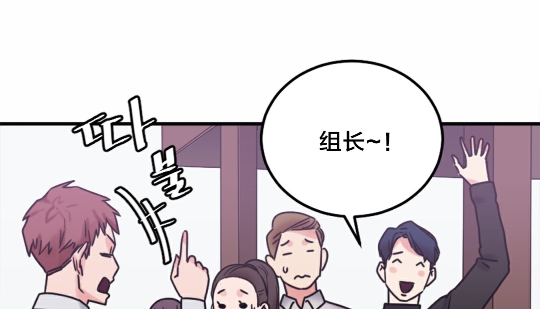 情趣绳子第5话