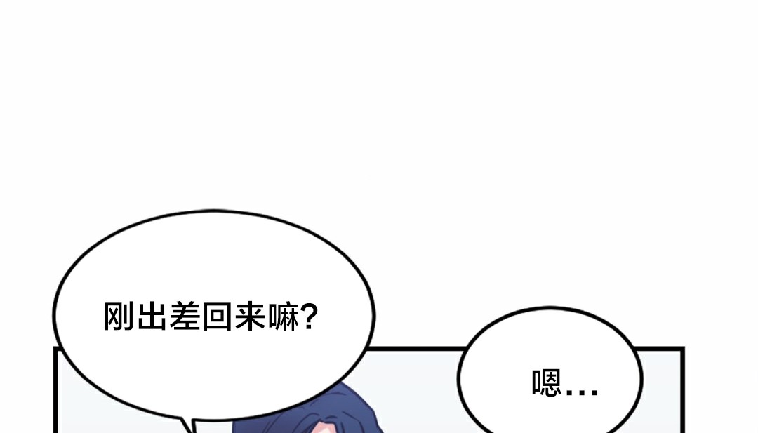 情趣绳子第5话