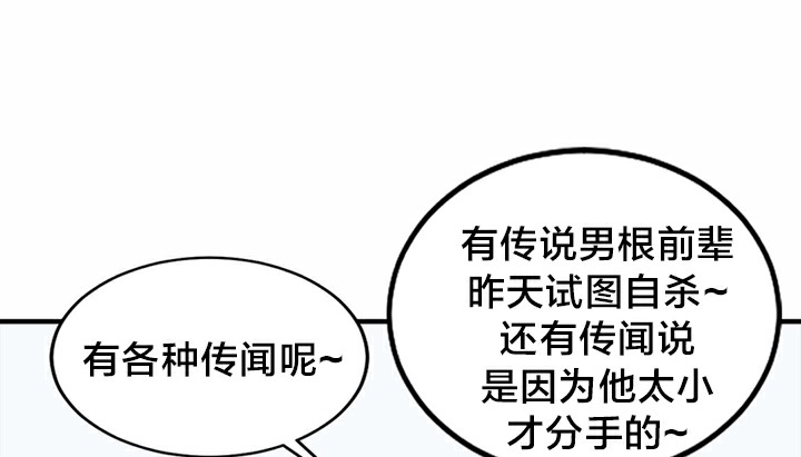 情趣繩子第5話