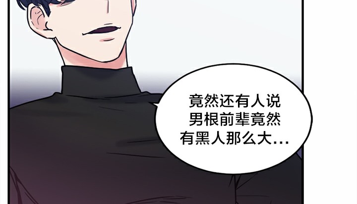 情趣绳子第5话