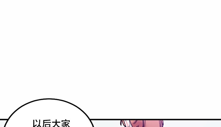 情趣繩子第5話