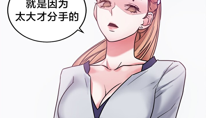 情趣绳子第5话