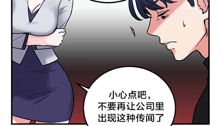 情趣绳子第5话