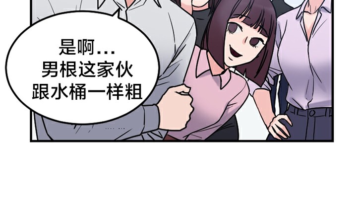情趣绳子第5话