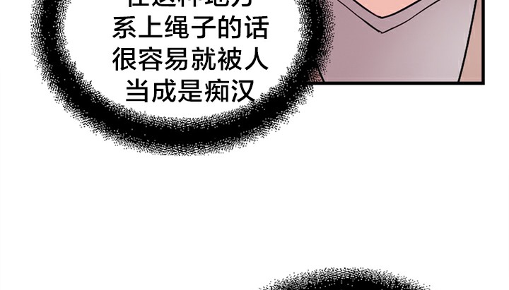 情趣绳子第5话