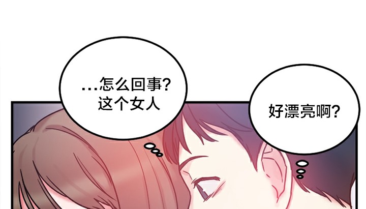 情趣绳子第5话