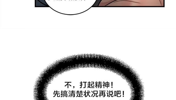 情趣繩子第5話