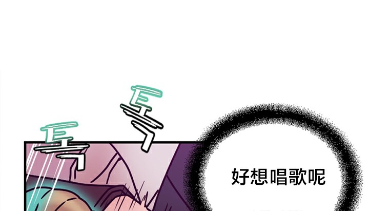 情趣绳子第5话