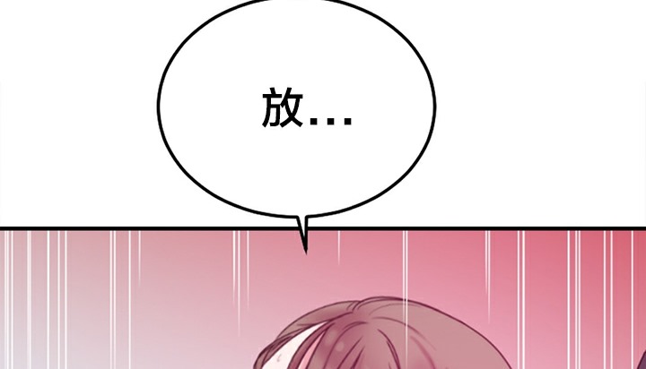 情趣绳子第5话