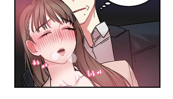 情趣繩子第6話