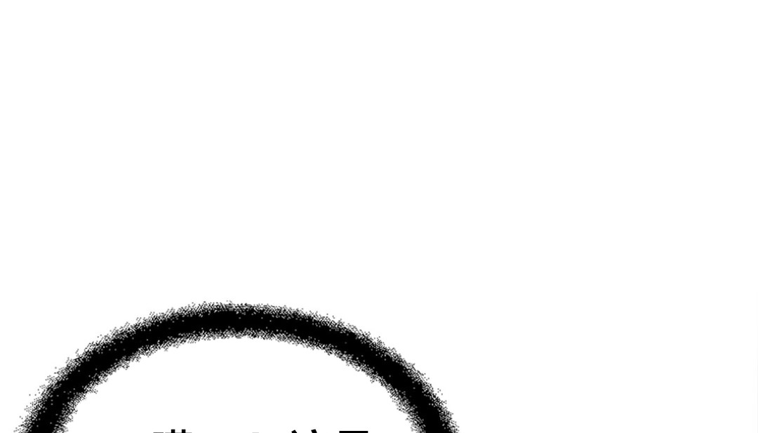情趣绳子第6话