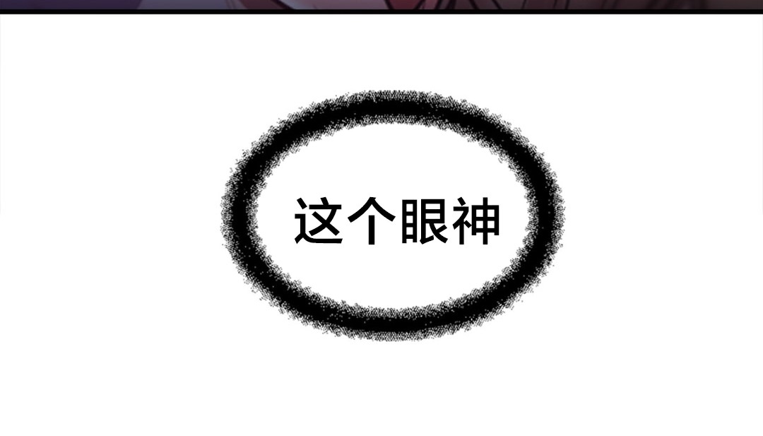 情趣繩子第6話