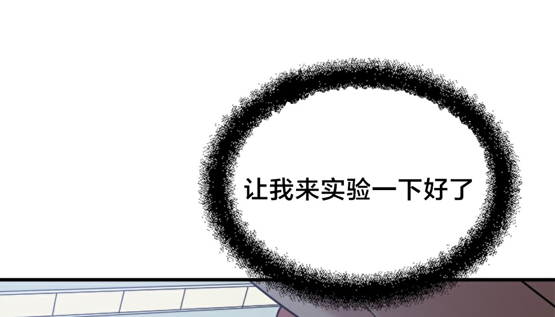 情趣绳子第6话