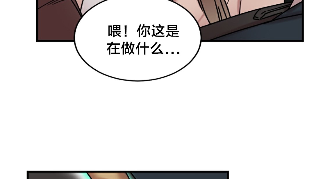 情趣绳子第6话