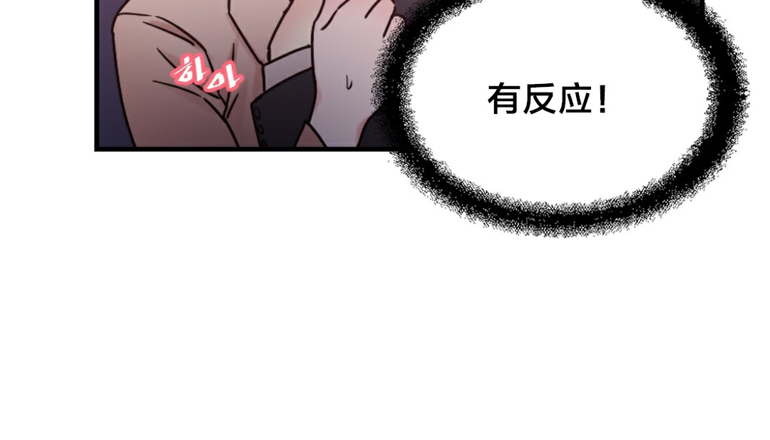 情趣绳子第6话