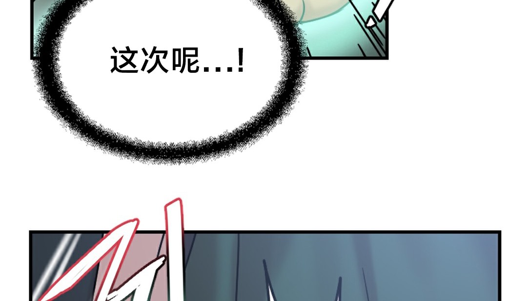 情趣绳子第6话