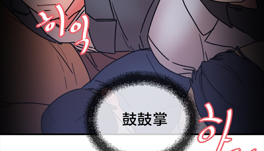情趣绳子第6话