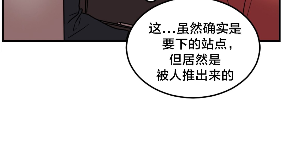 情趣绳子第6话