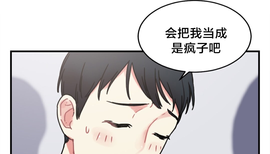 情趣绳子第6话