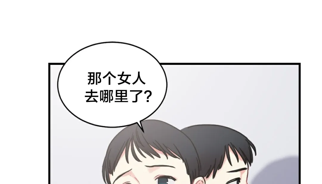 情趣繩子第6話