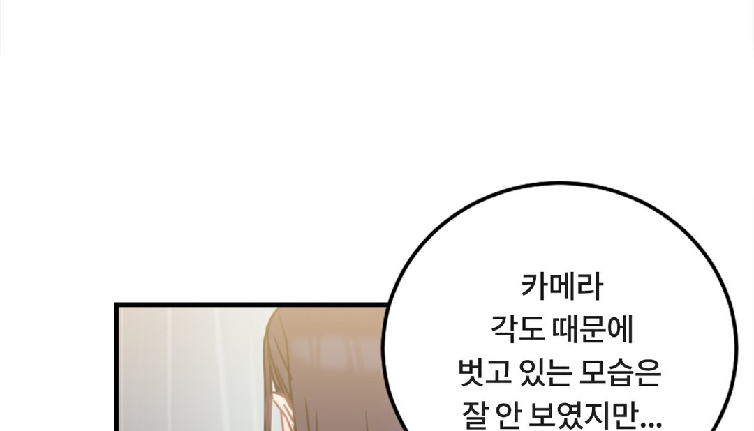 情趣绳子第6话