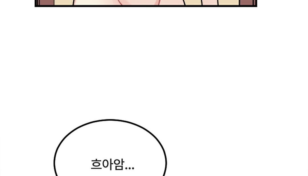 情趣绳子第6话
