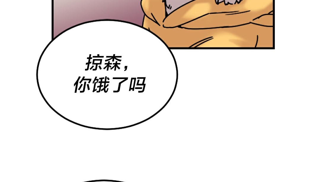 情趣绳子第6话