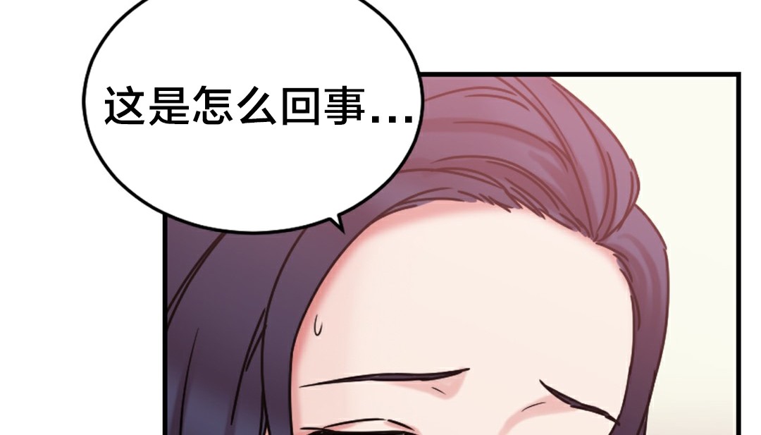 情趣繩子第6話