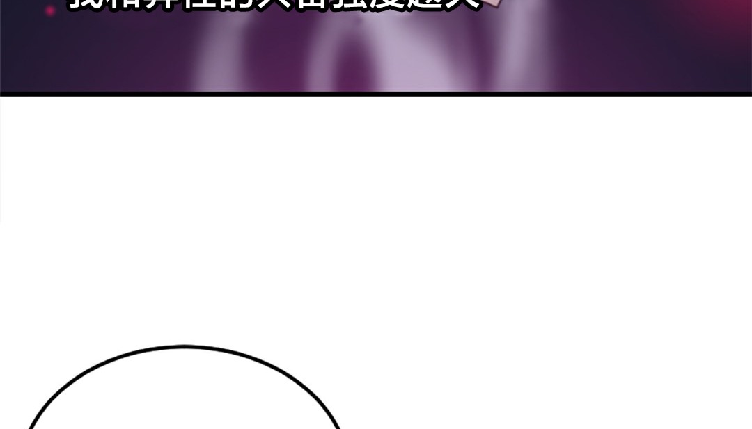情趣绳子第6话