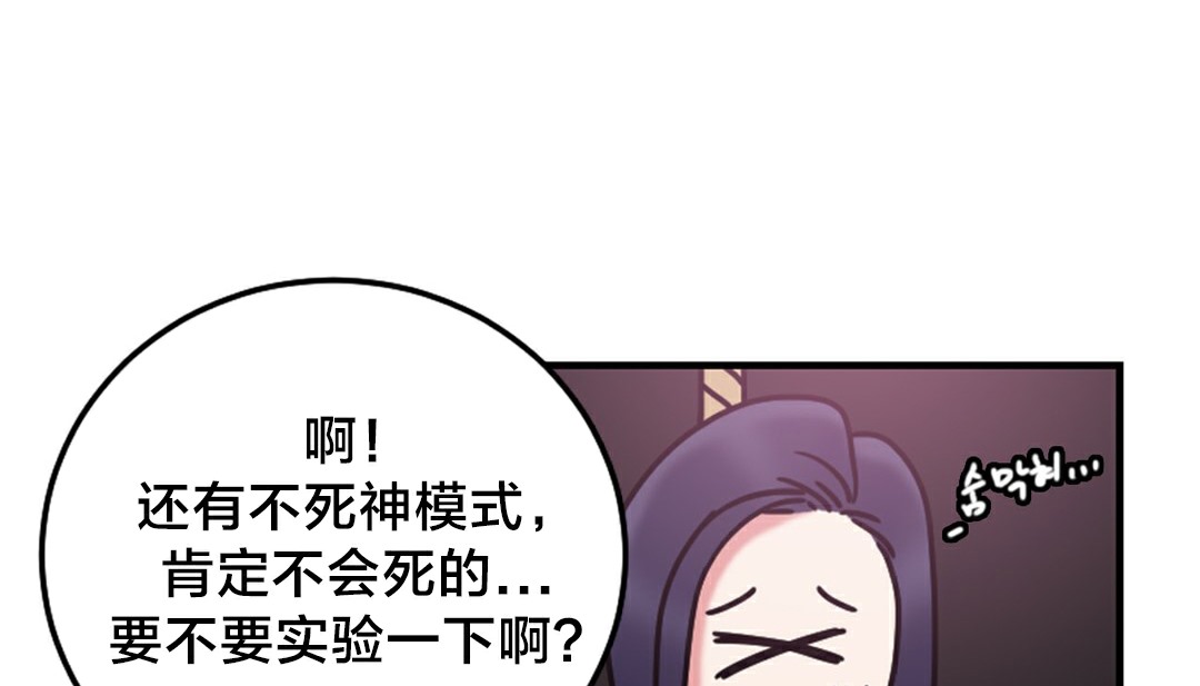 情趣繩子第6話