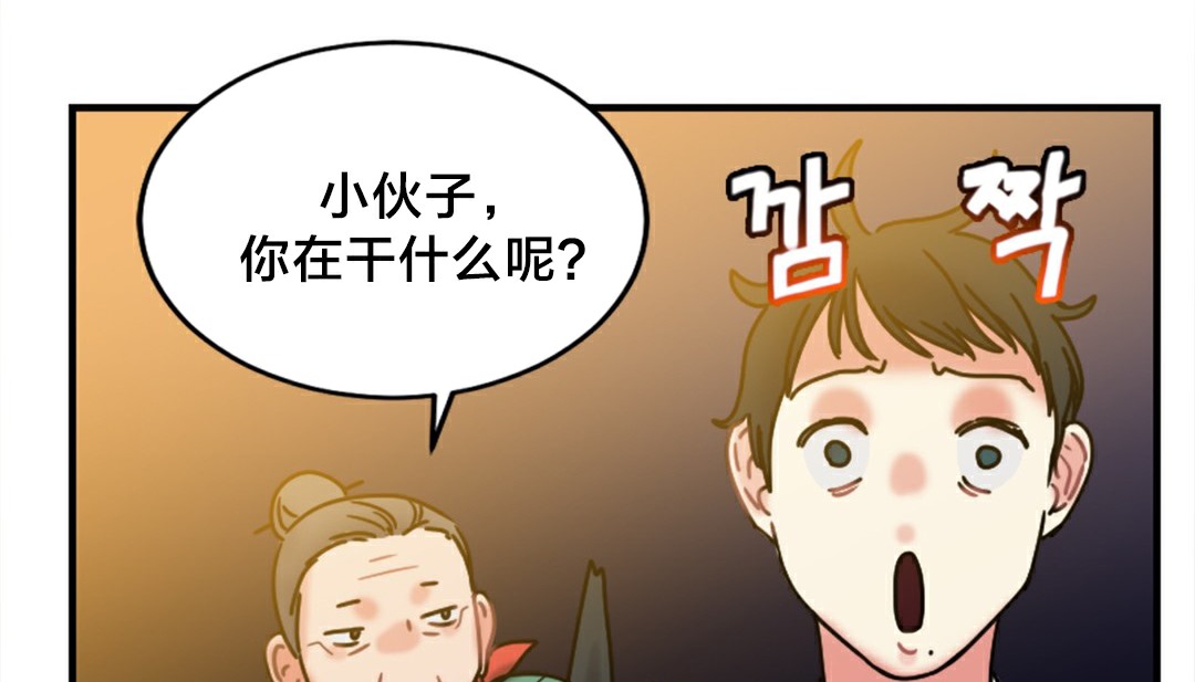 情趣绳子第6话