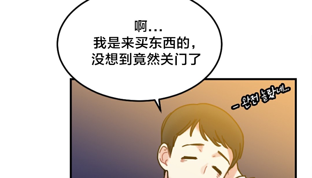 情趣绳子第6话