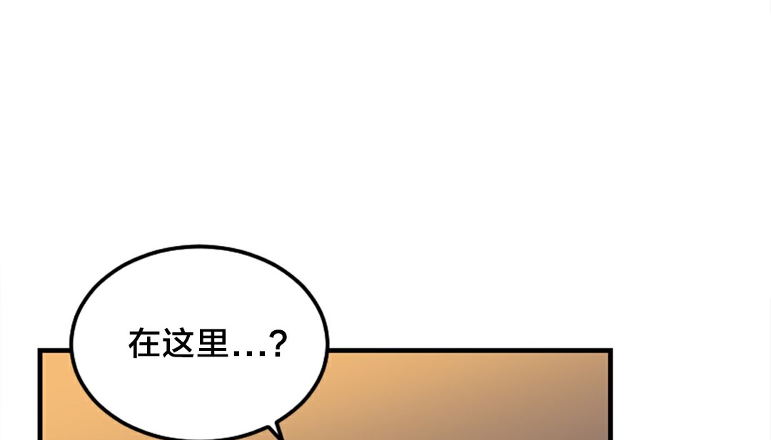 情趣繩子第6話