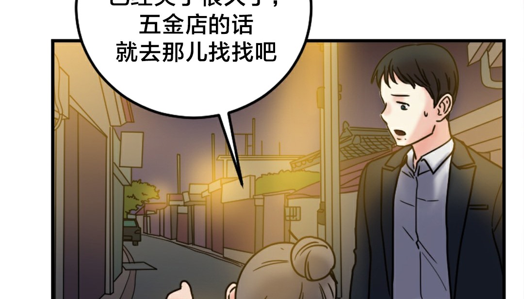 情趣绳子第6话