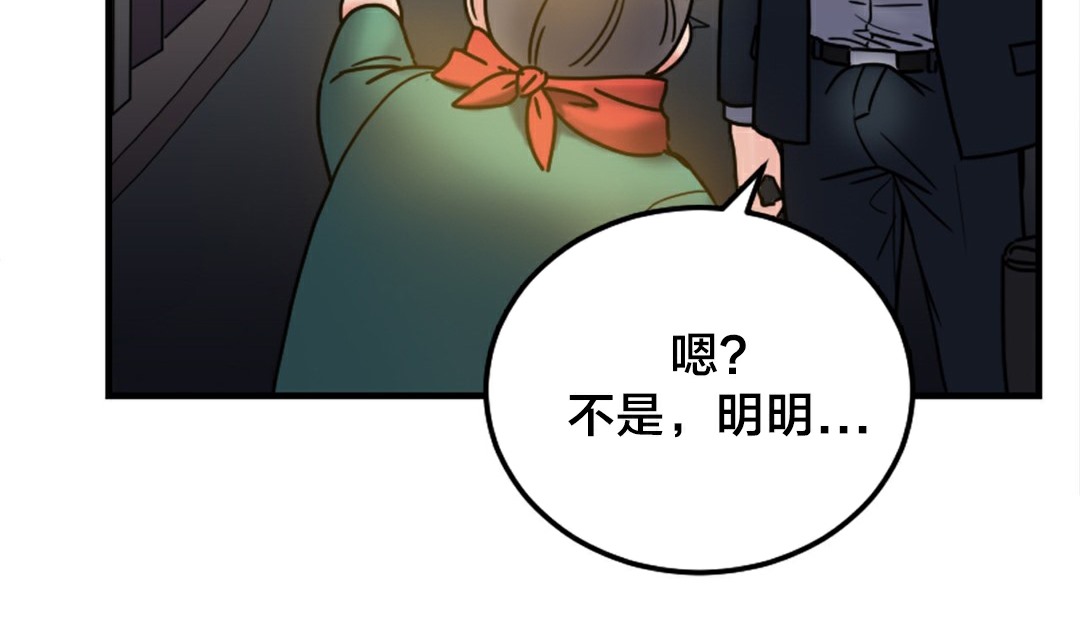 情趣繩子第6話