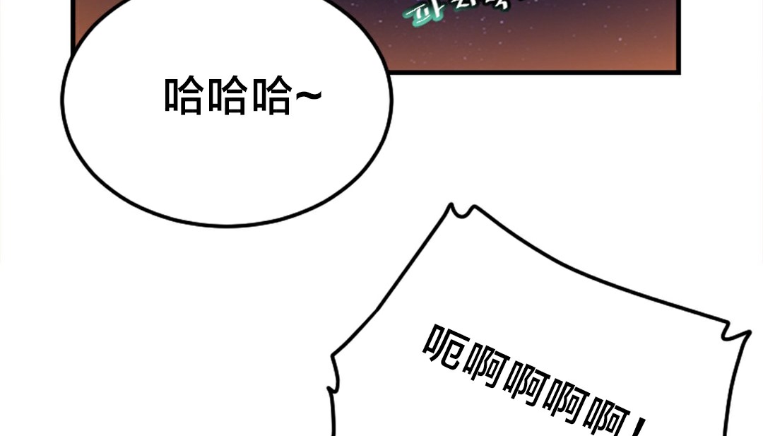 情趣繩子第6話