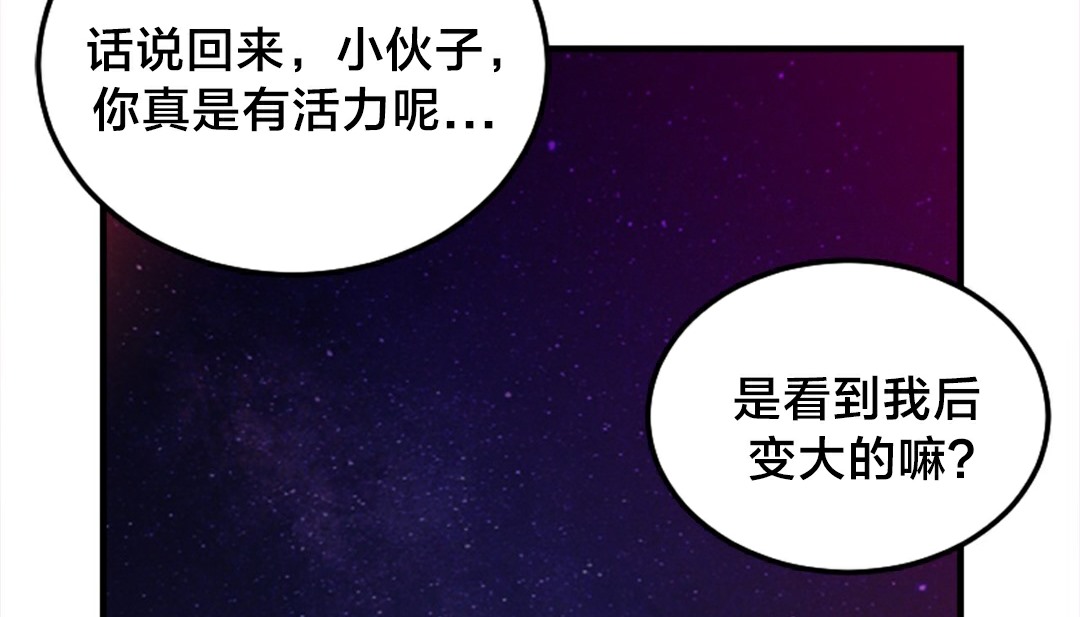 情趣绳子第6话