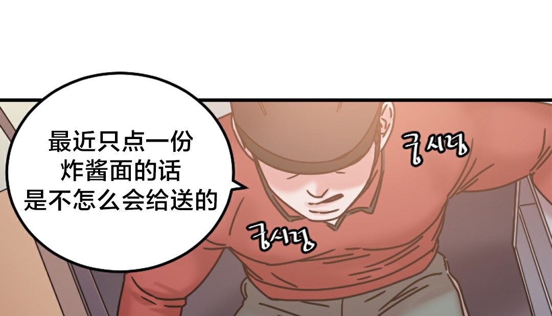 情趣绳子第6话
