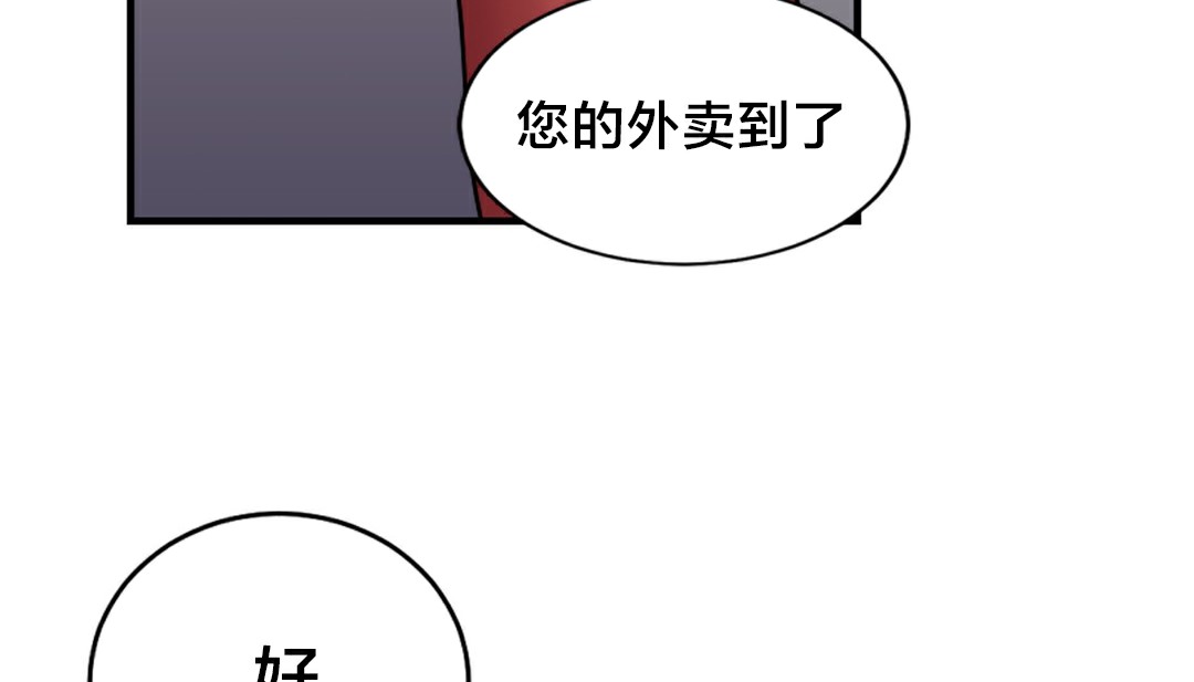 情趣繩子第6話