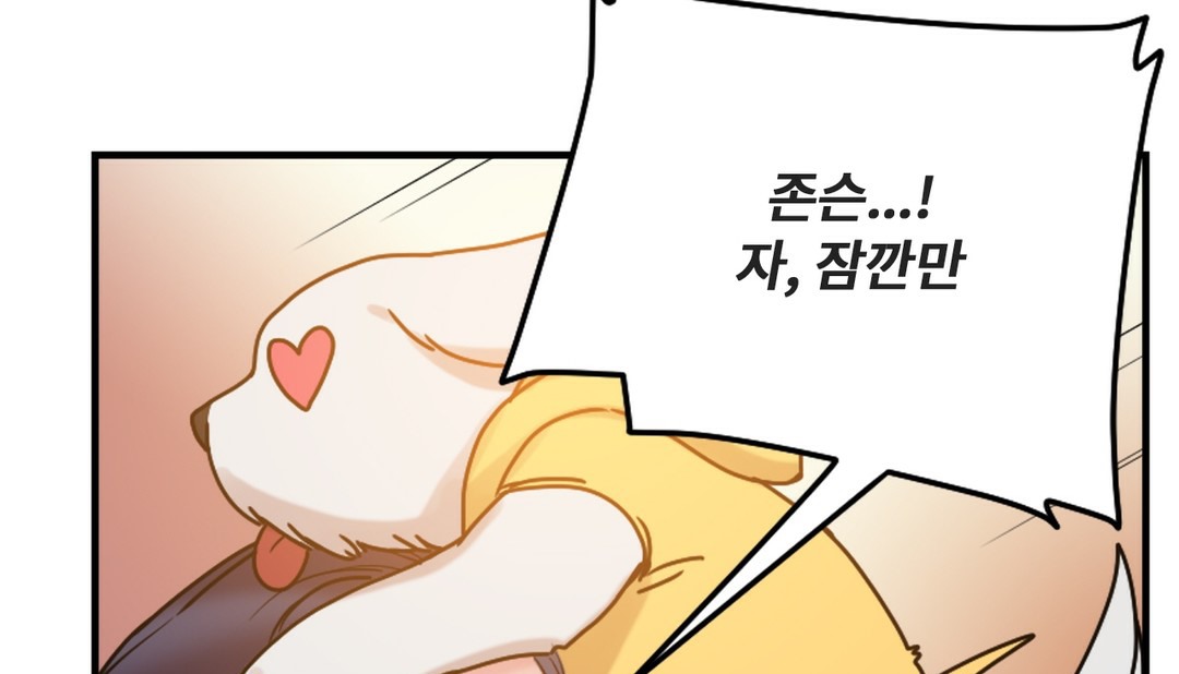 情趣绳子第7话