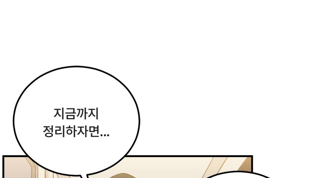 情趣绳子第7话
