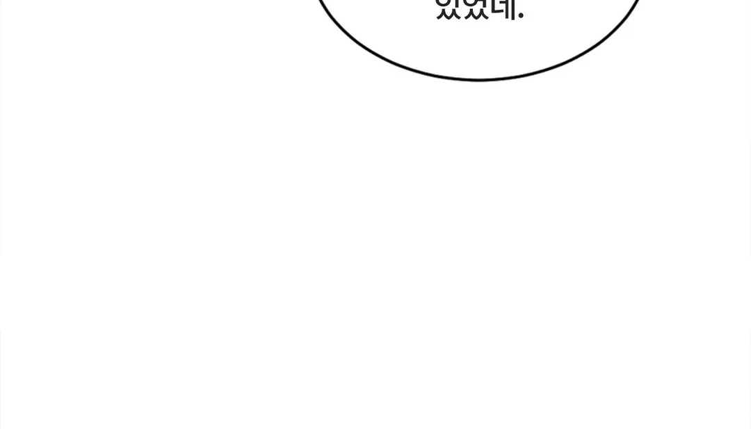 情趣繩子第7話