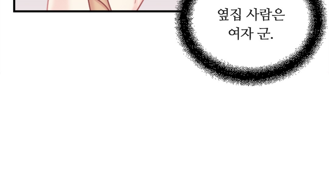 情趣绳子第7话